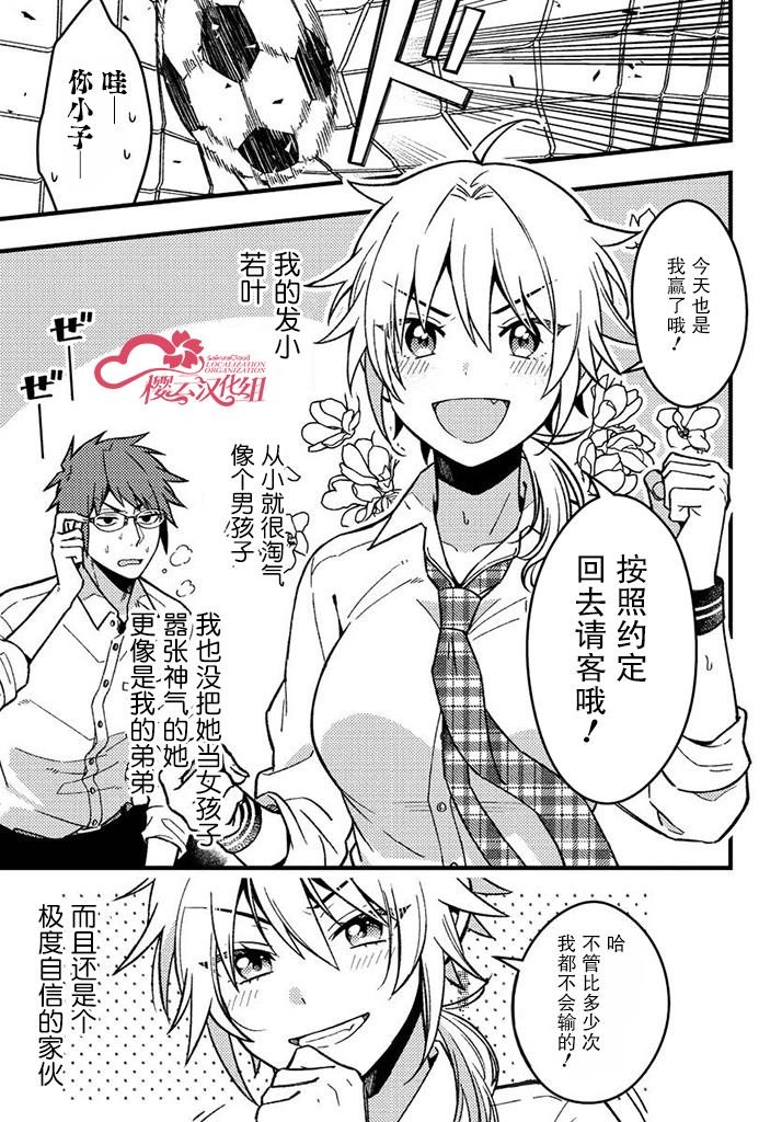 第1话