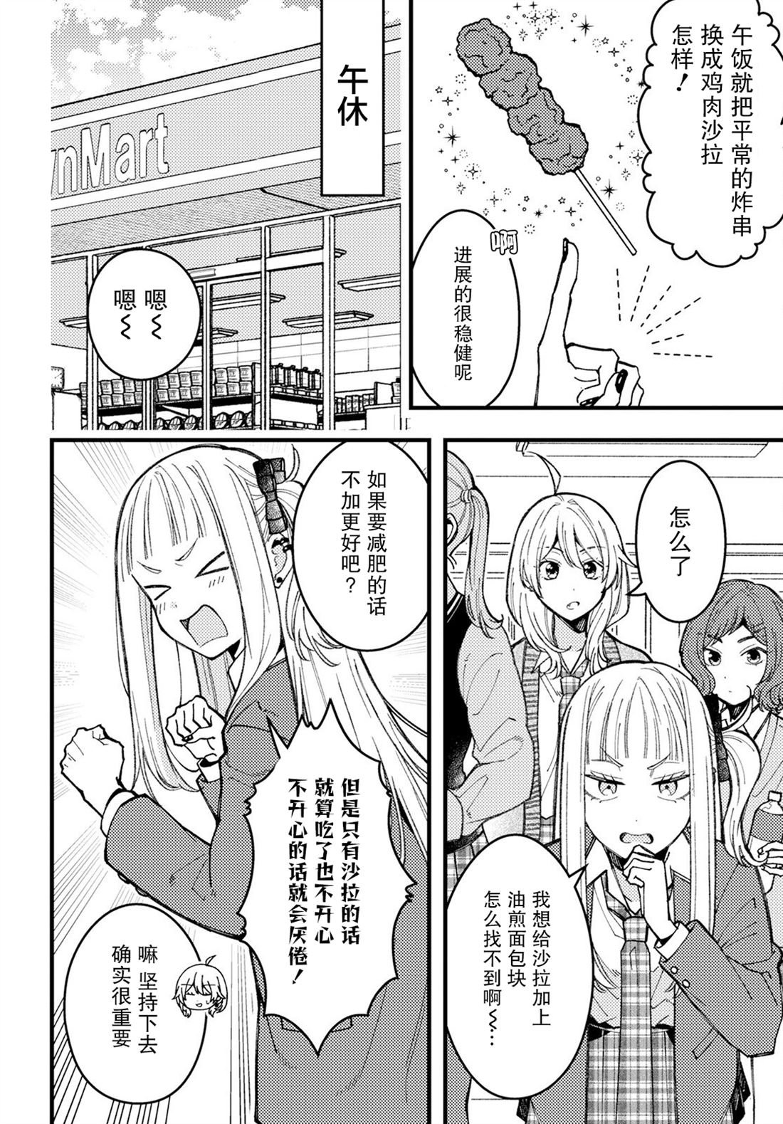 番外1话