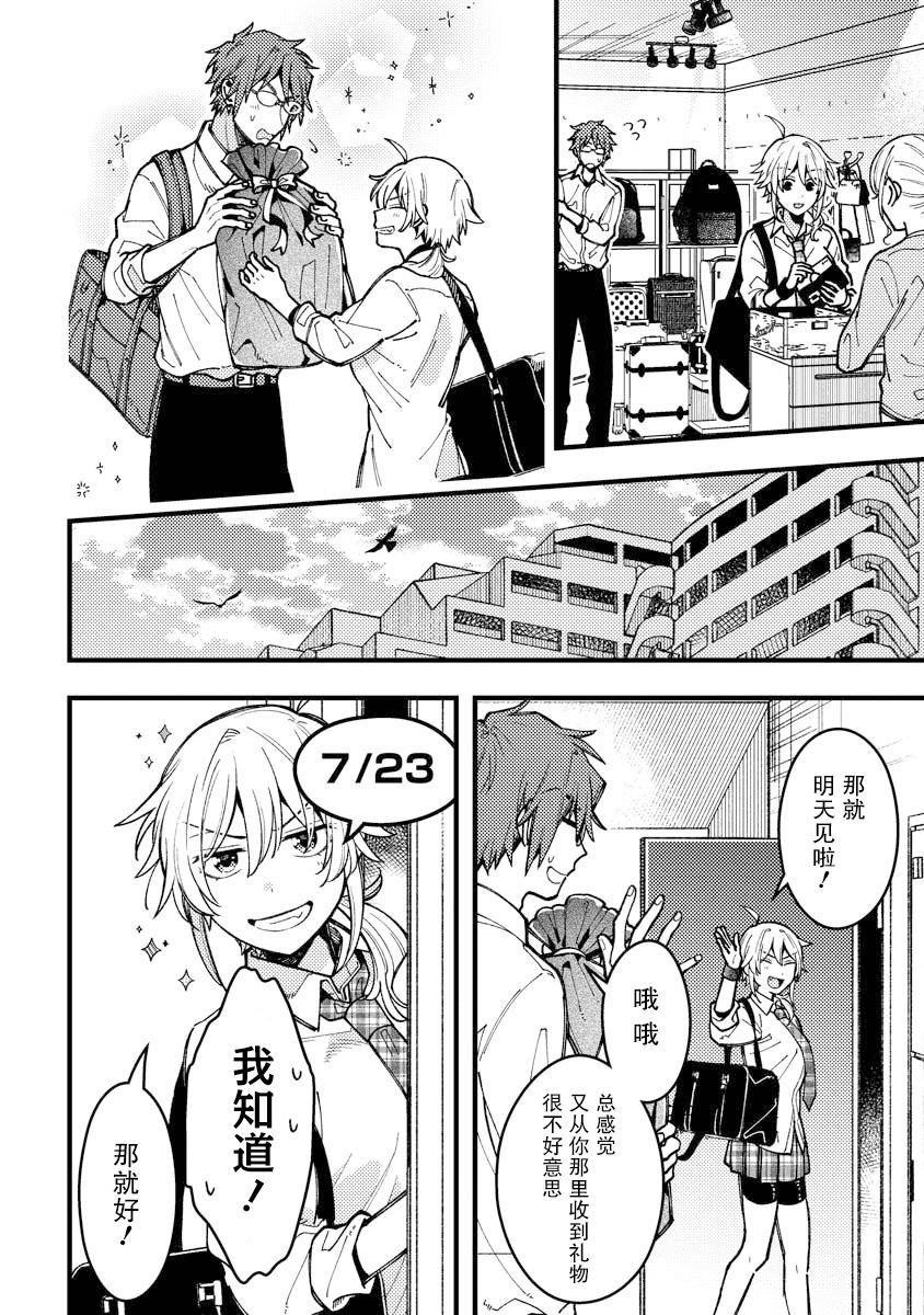 第11话