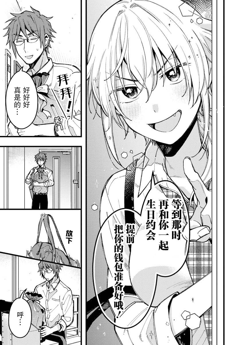 第11话