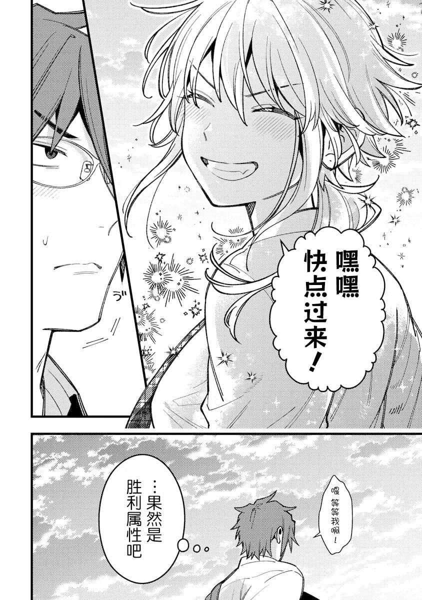 第11.5话
