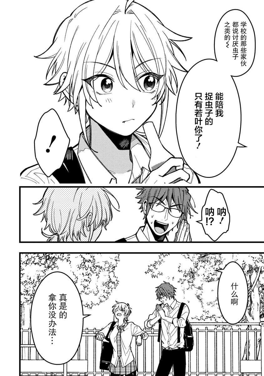 第13话