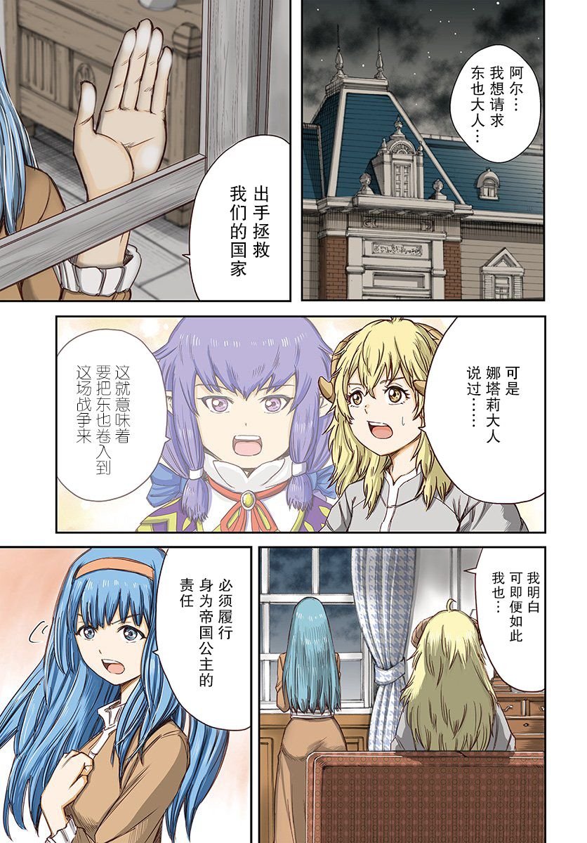 第13话