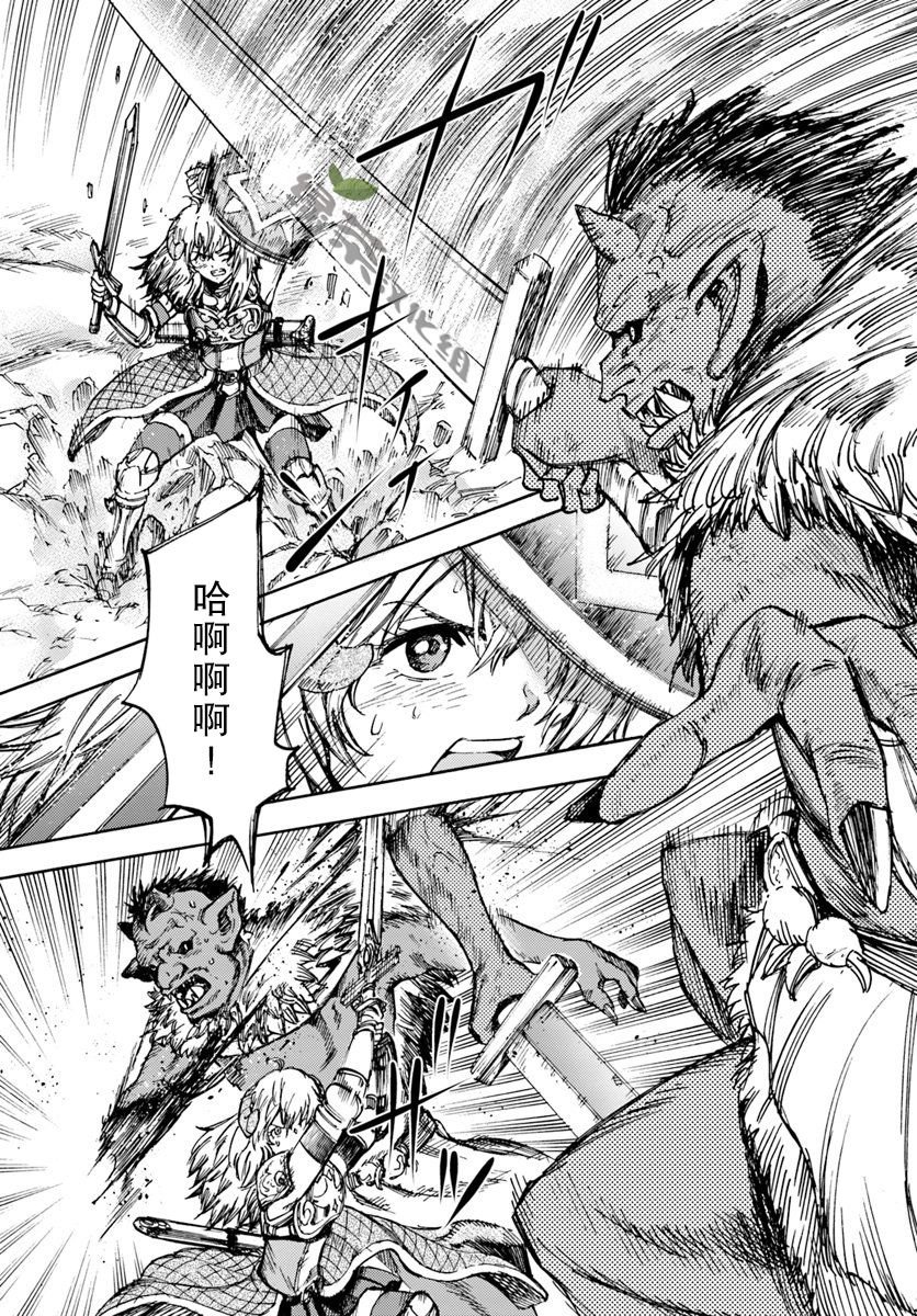 第13话