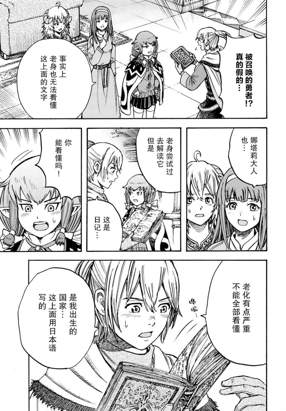 第15话