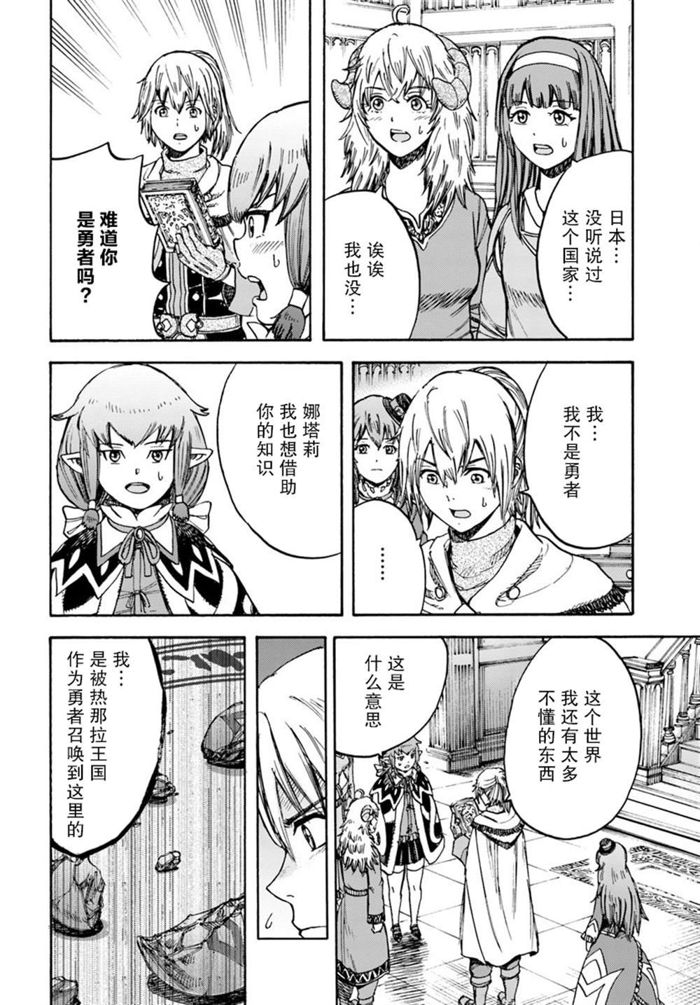 第15话