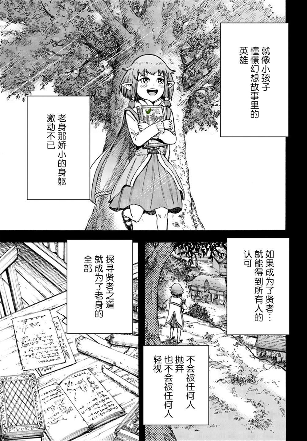 第15话