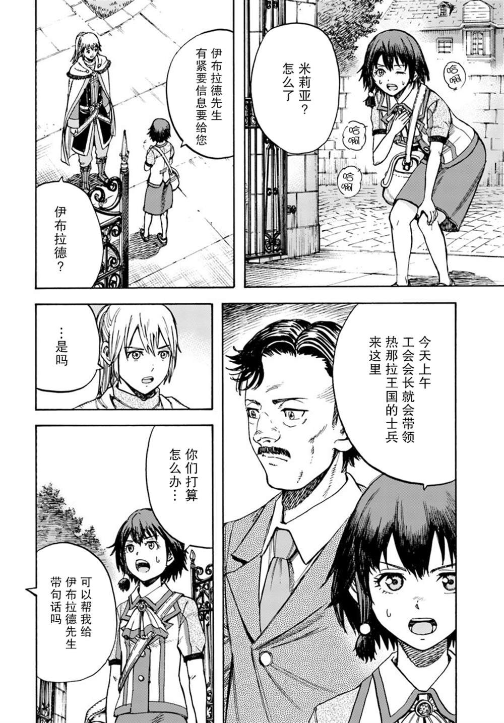 第15话