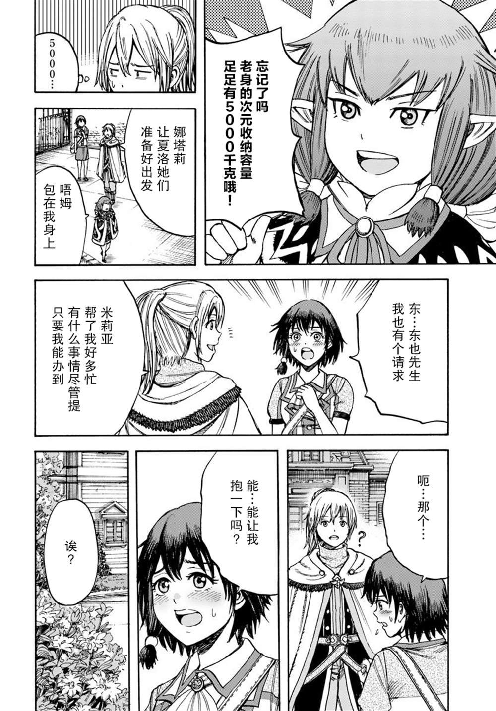 第15话