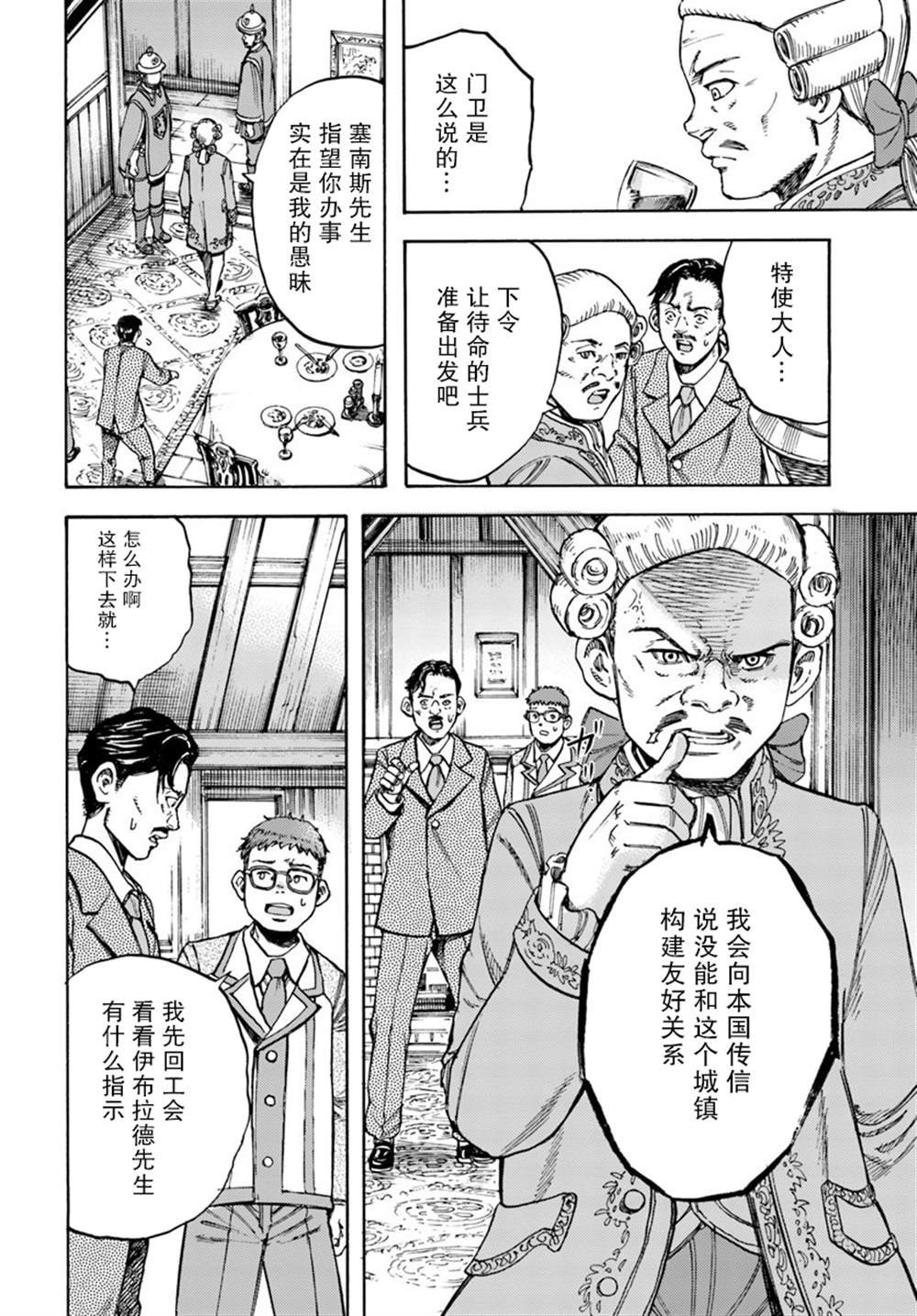 第15话
