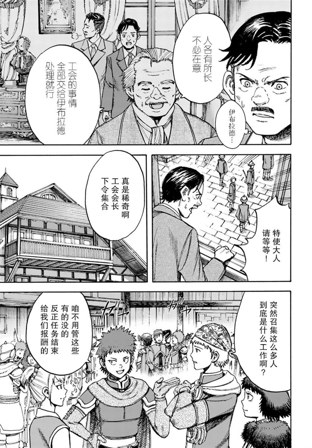 第15话