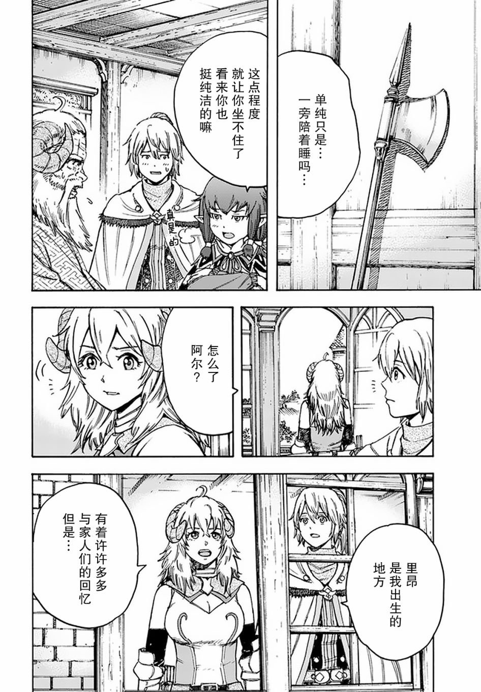 第18话