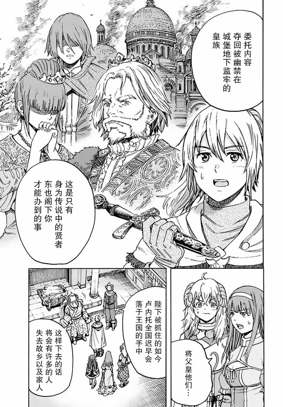 第18话