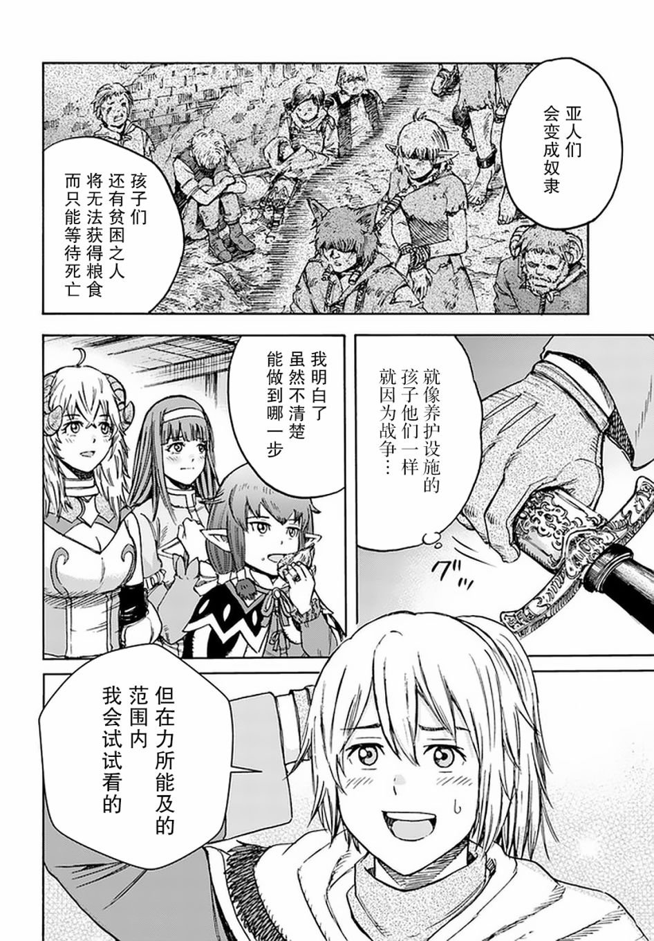 第18话