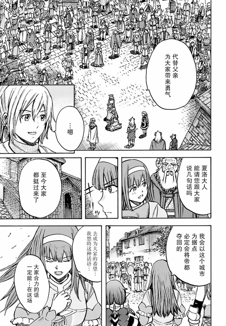 第18话