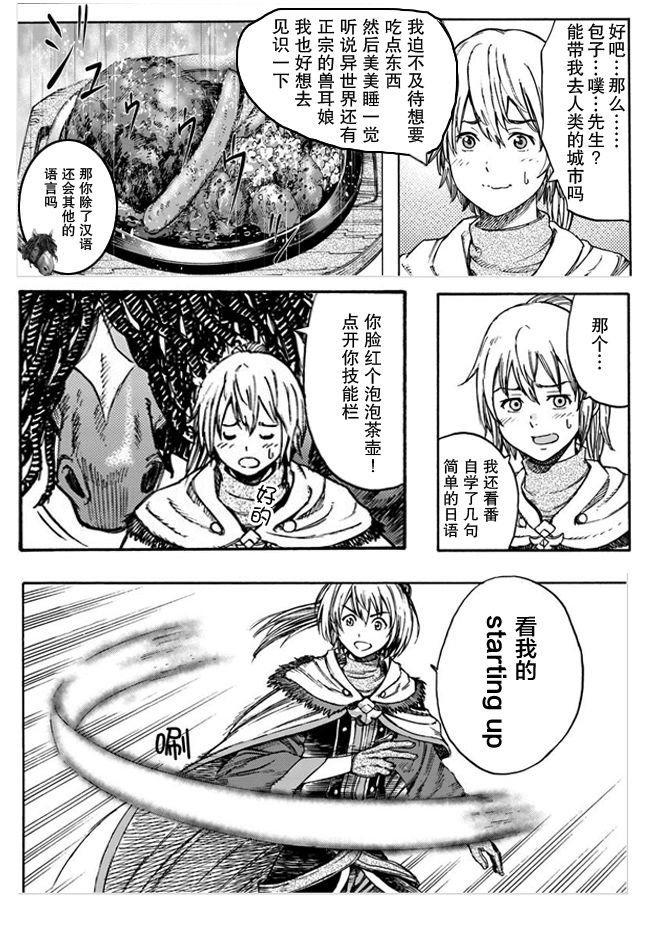 第18话
