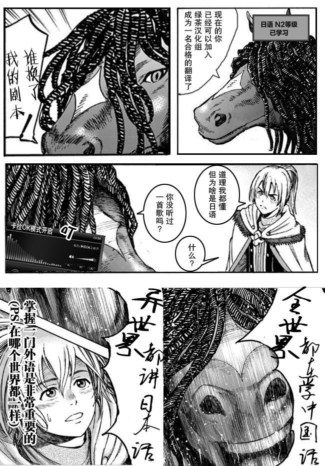 第18话
