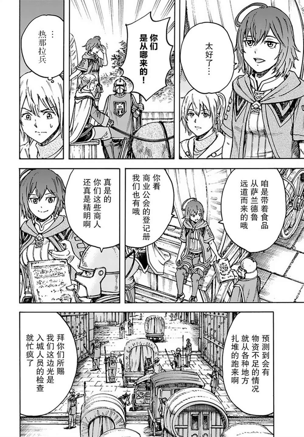 第19话