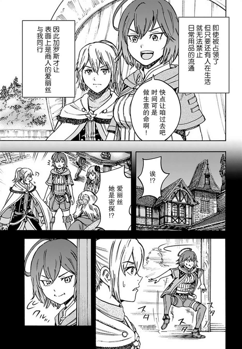 第19话