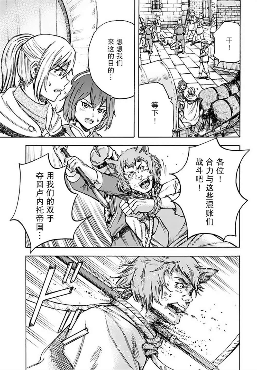 第19话
