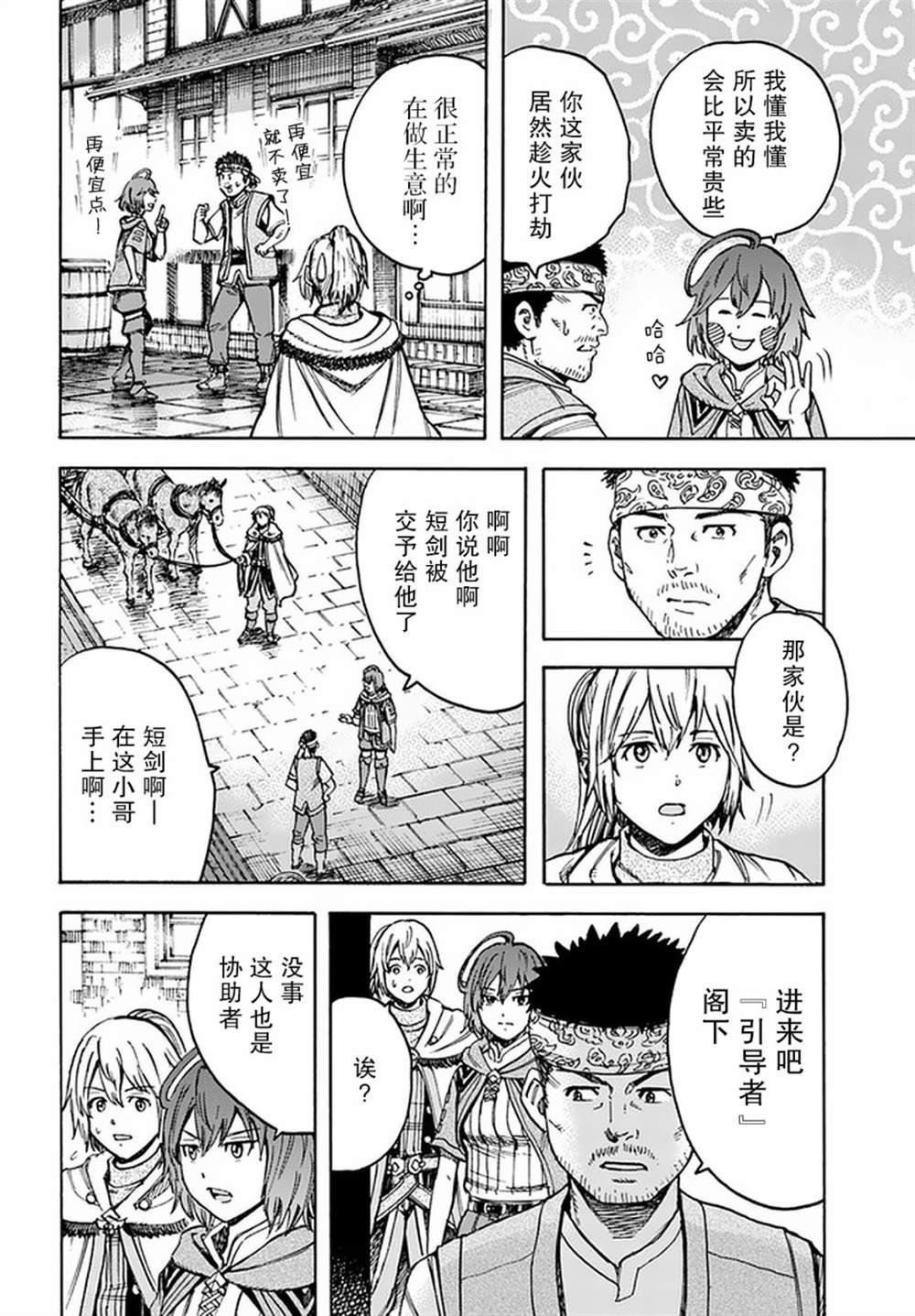 第19话