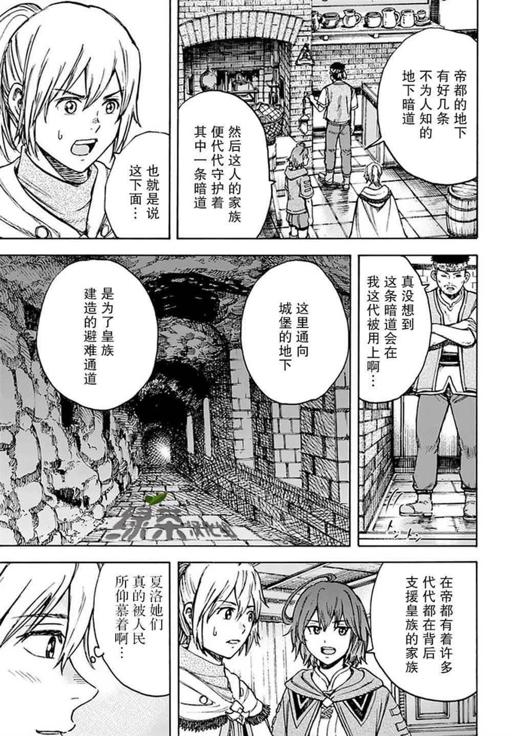 第19话
