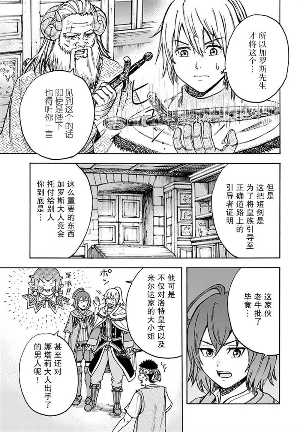 第19话