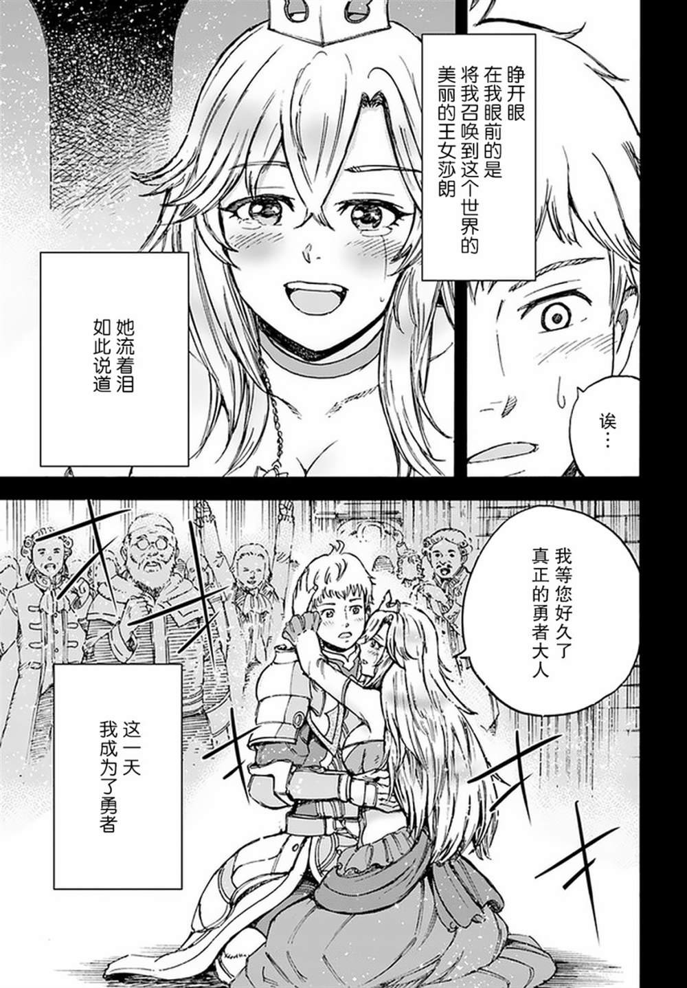 第19话