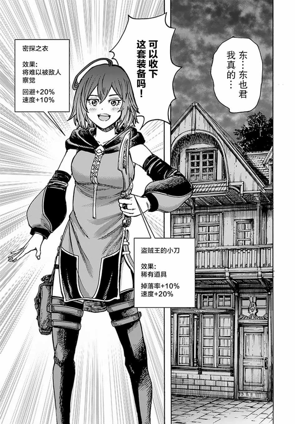 第21话