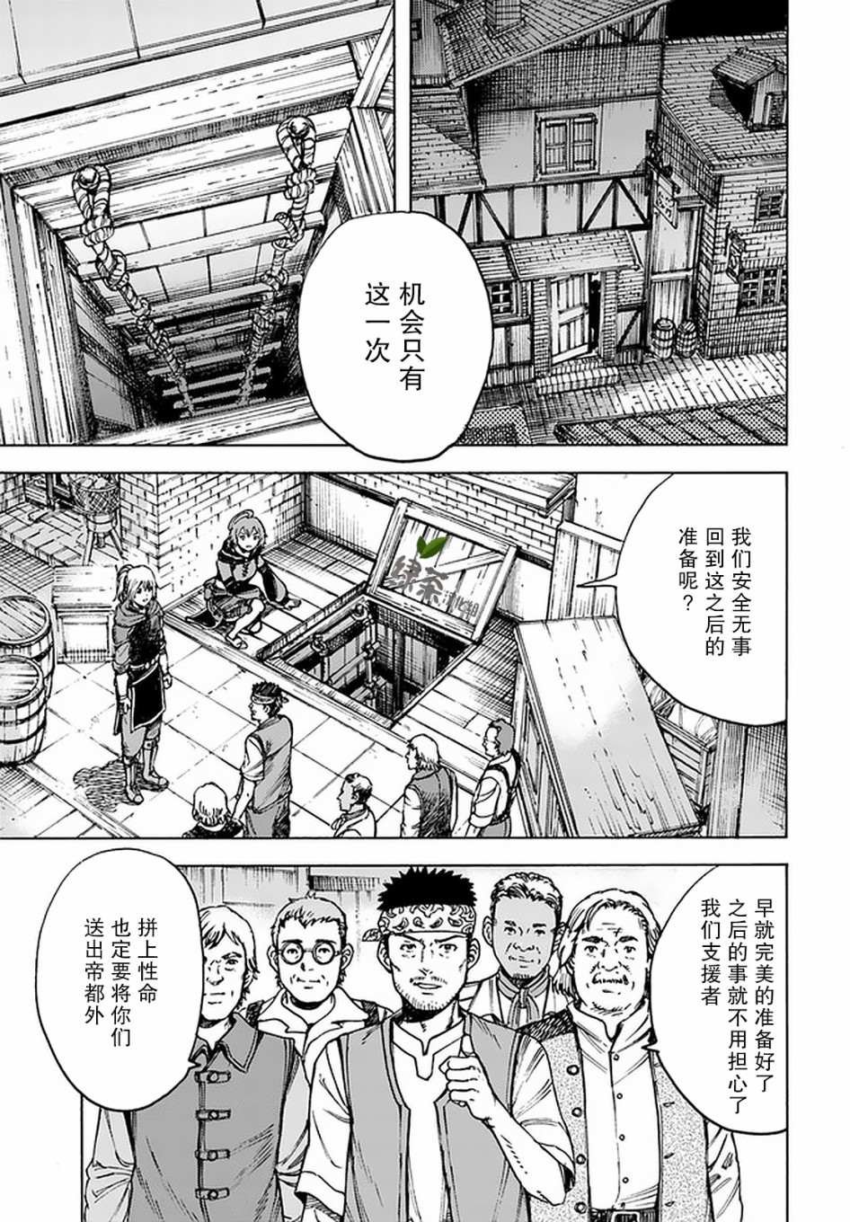 第21话