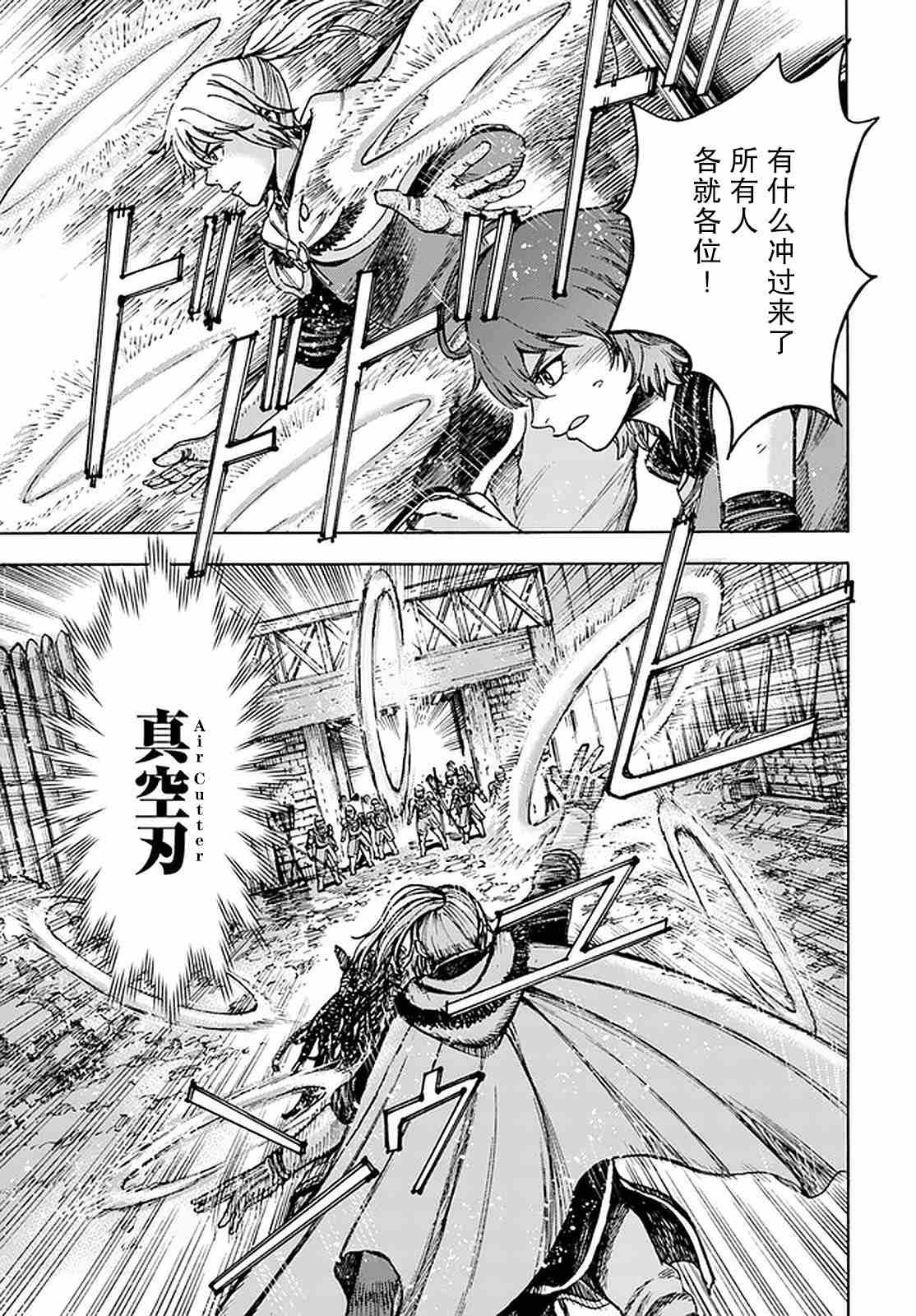 第23话
