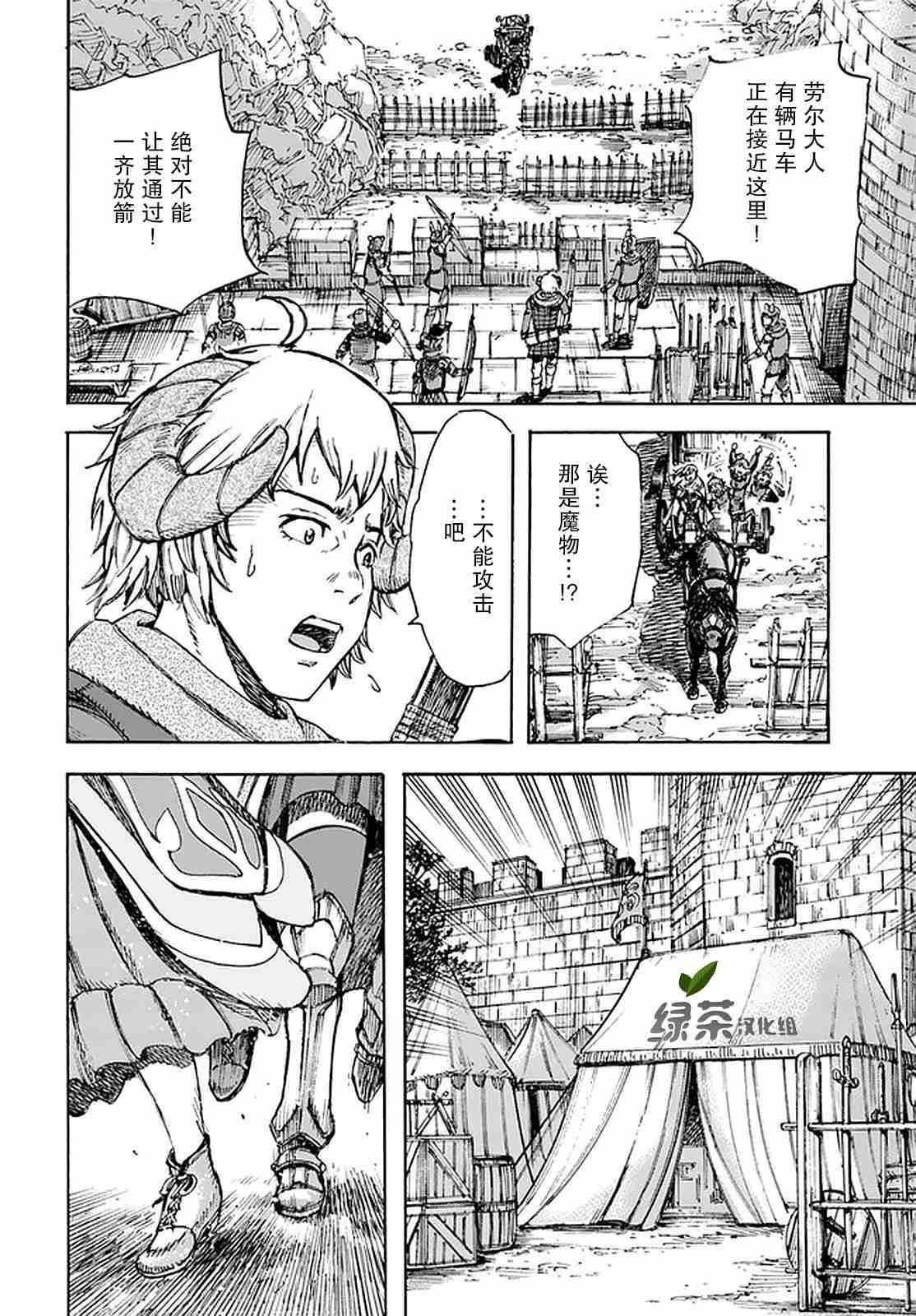 第23话