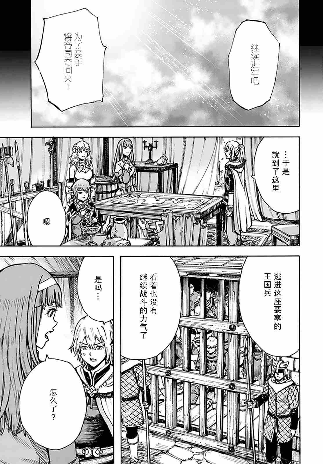 第23话