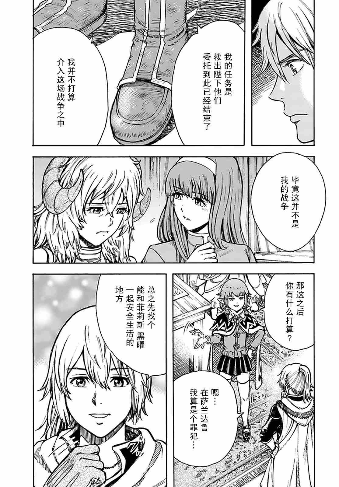 第23话
