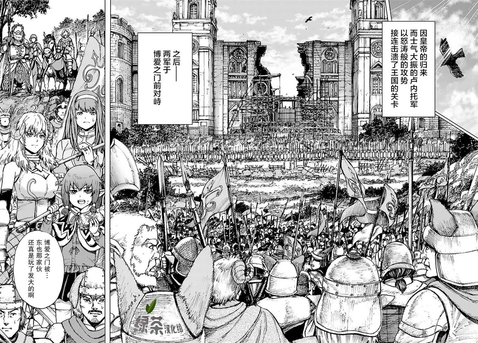 第24话 收复帝都