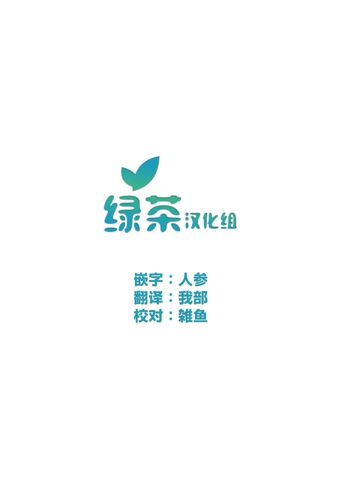 第24话 收复帝都