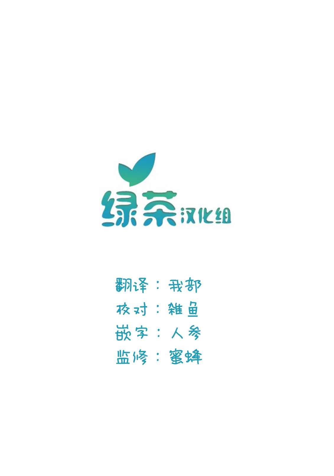 第25.1话 英雄