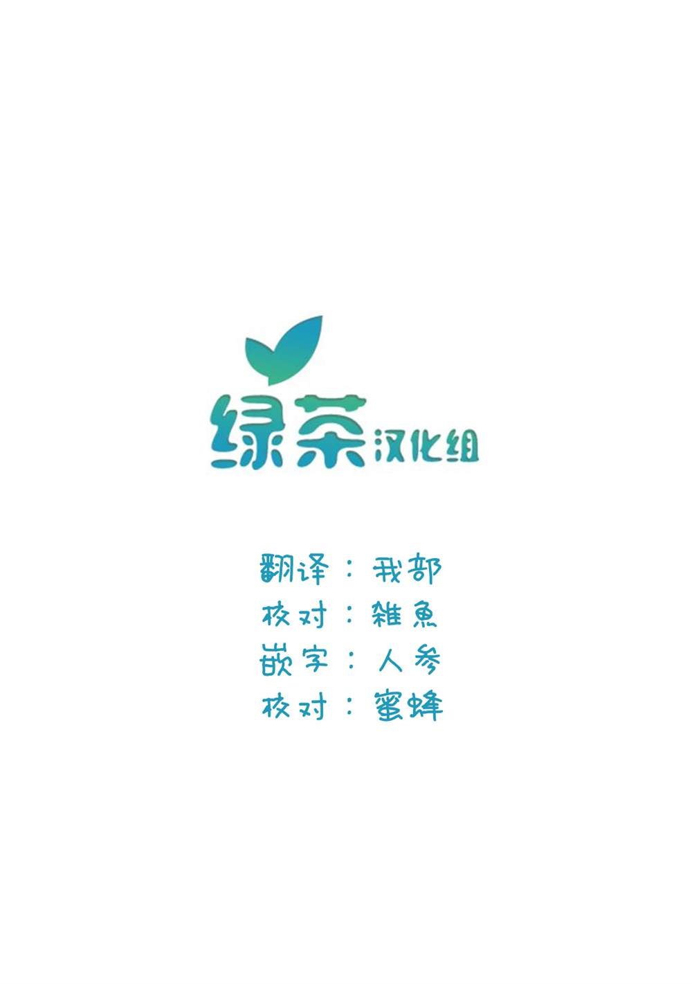 第25.2话