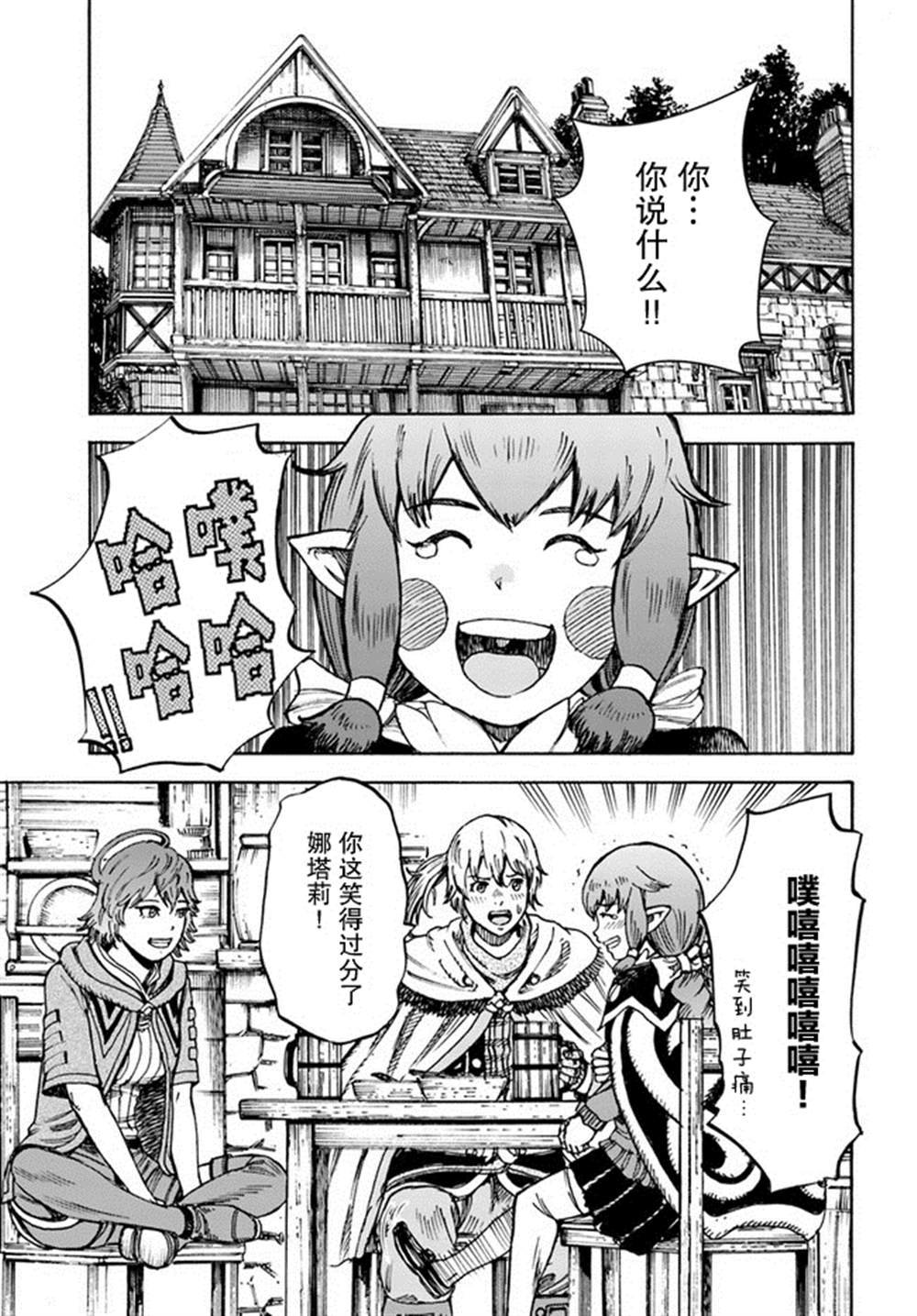 第26.1话