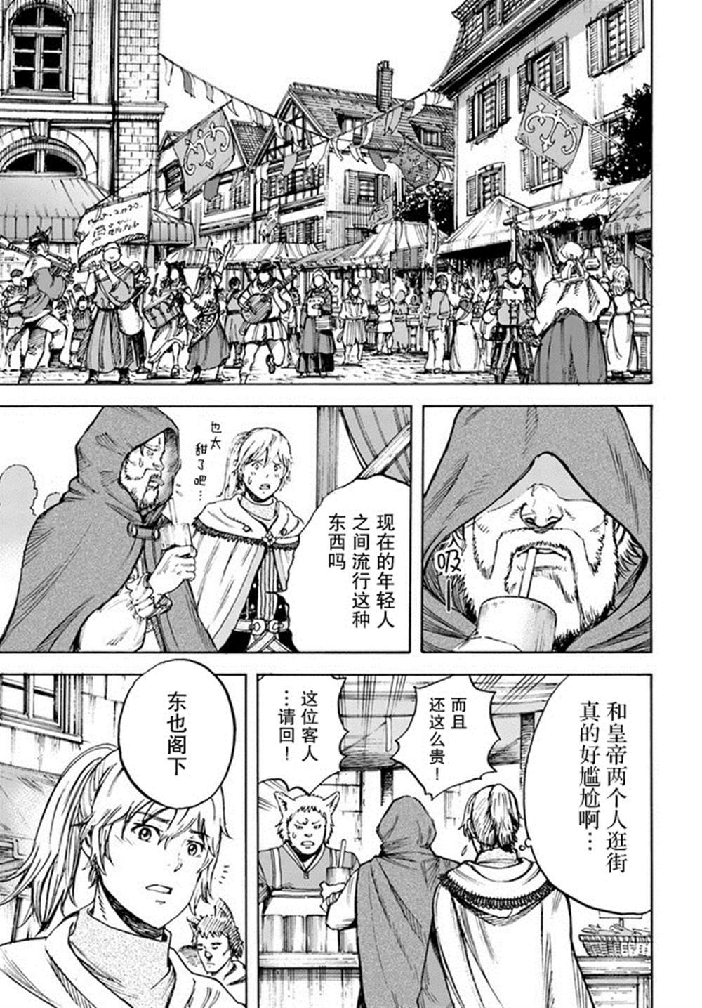 第26.1话