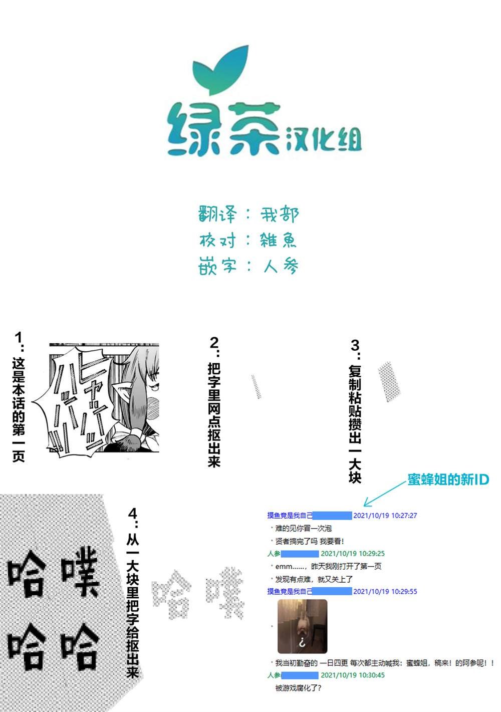 第26.1话