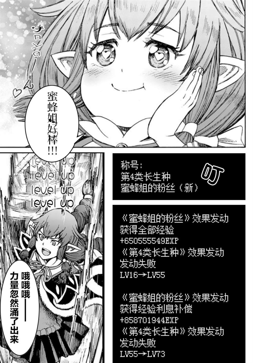 第26.1话
