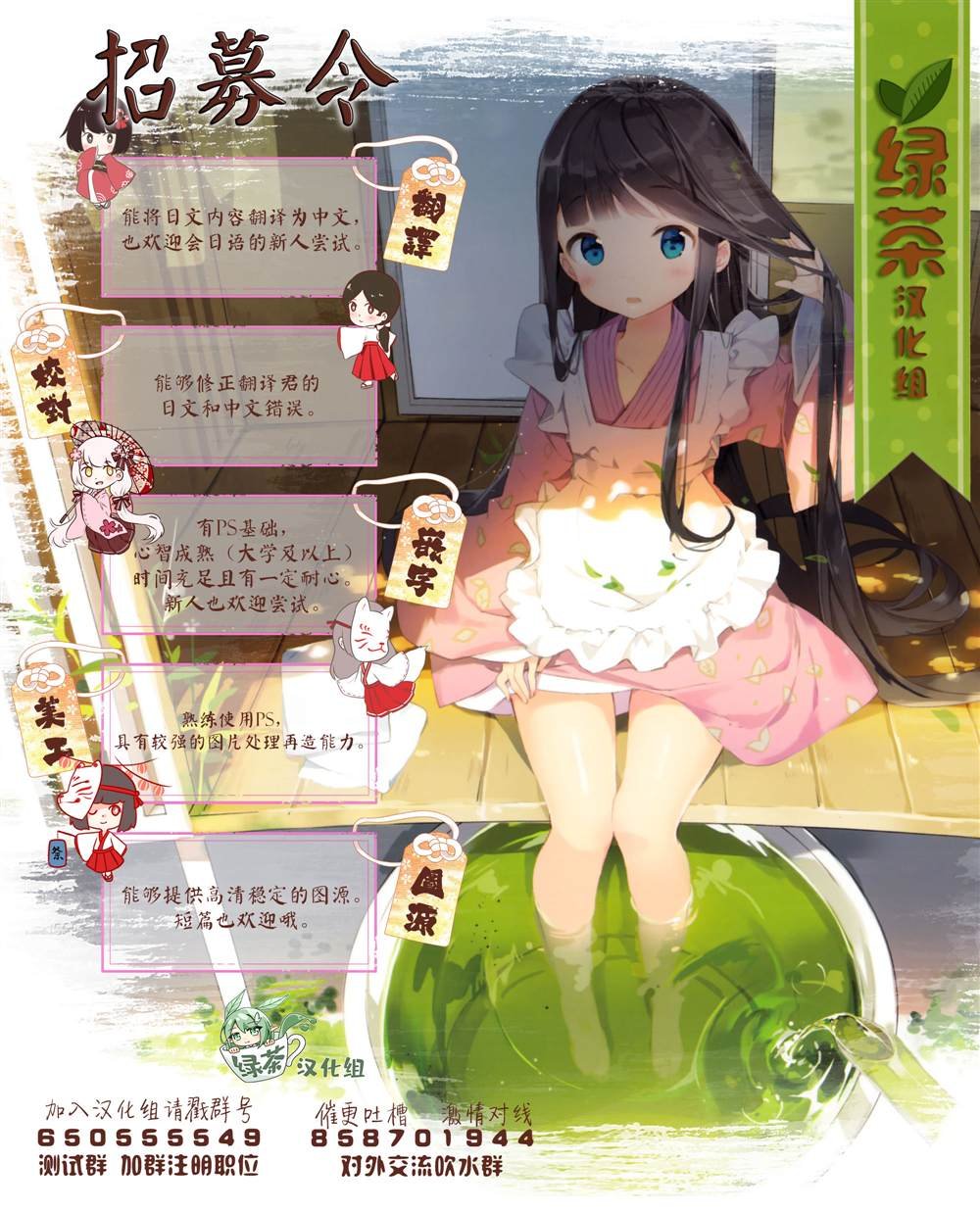 第26.1话