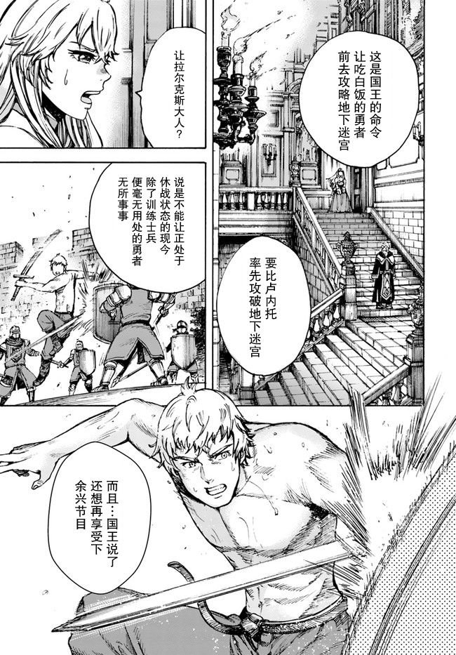 第26.2话
