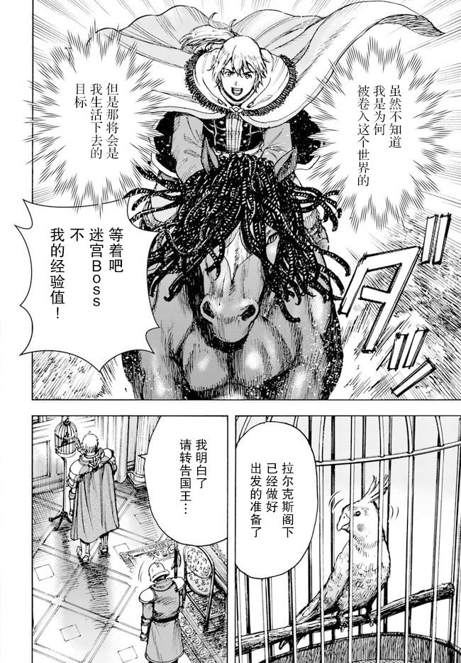 第26.2话