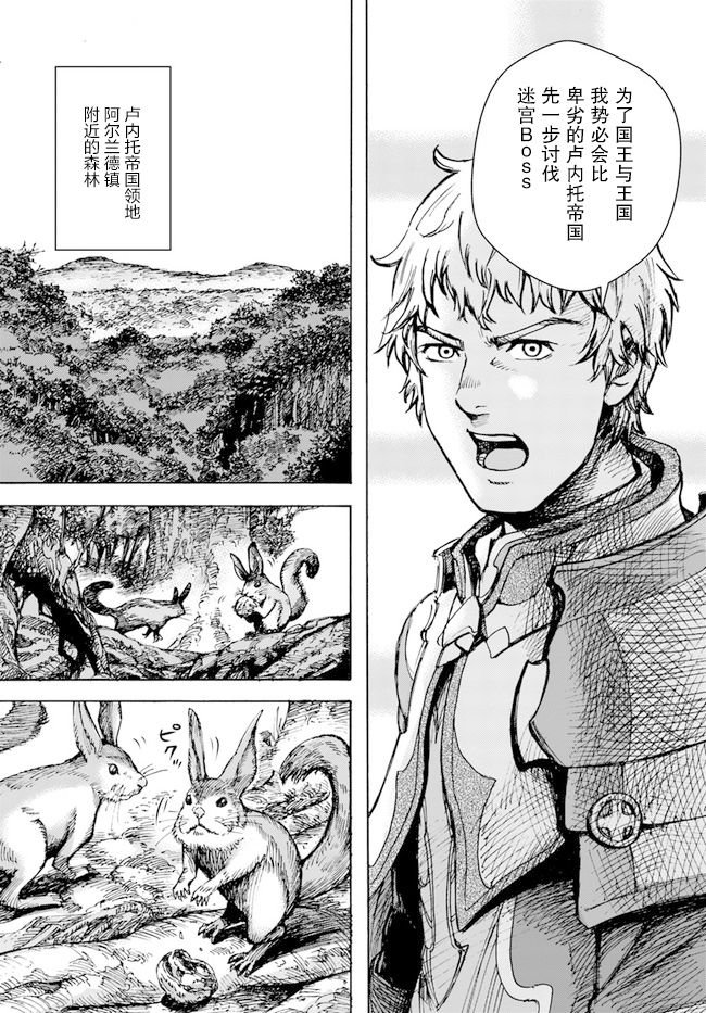 第26.2话