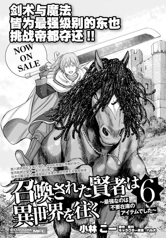 第26.2话