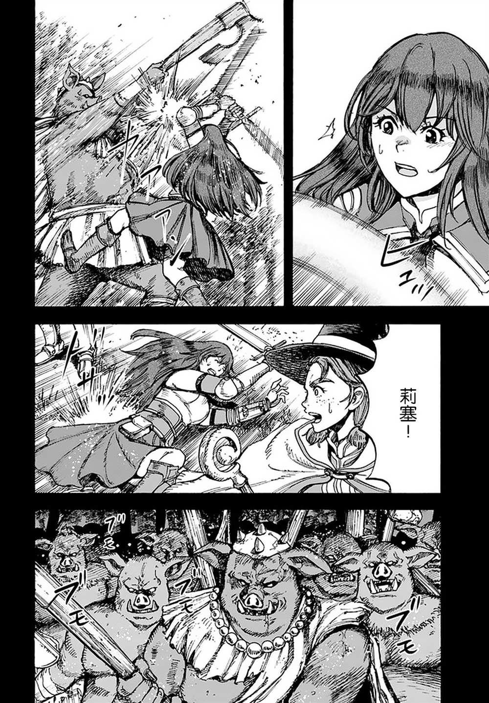 第27话