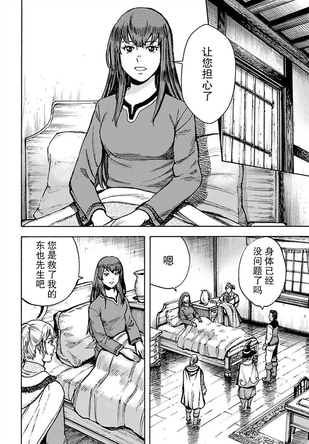 第27话