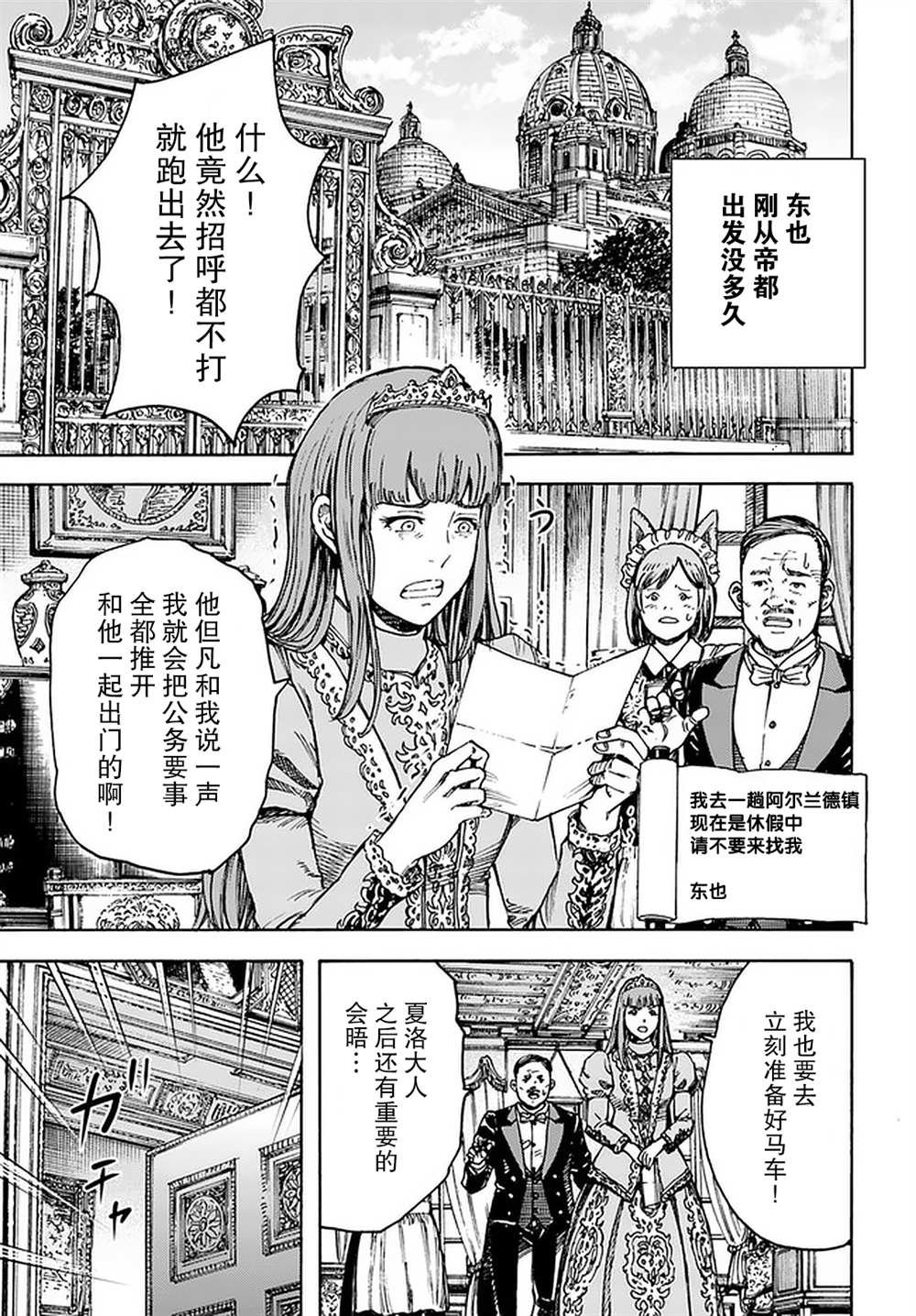 第28话